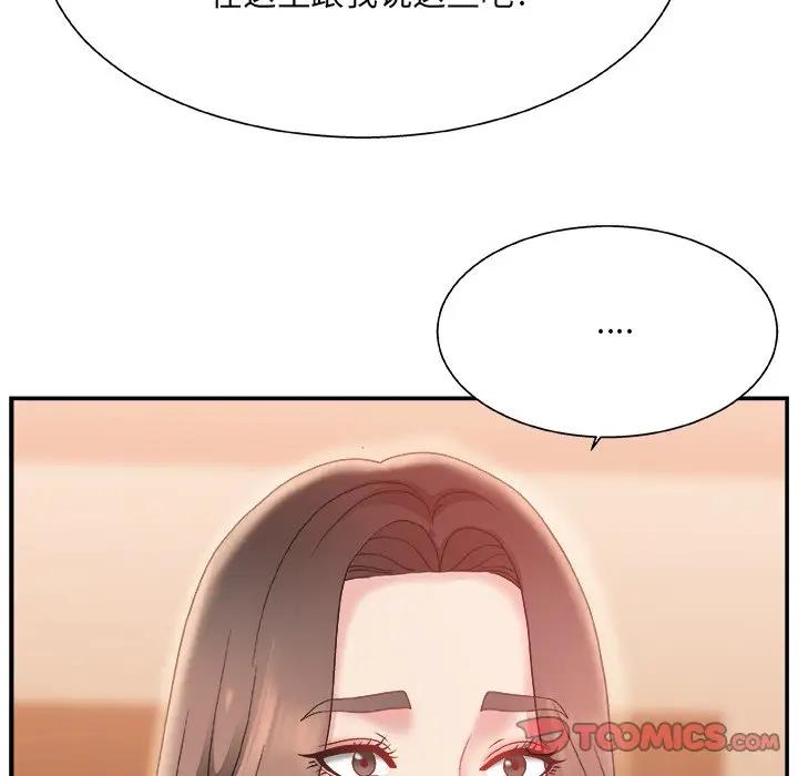 [韩国漫画] 主播小姐 剧情,巨乳大奶,OL#[141P]-99
