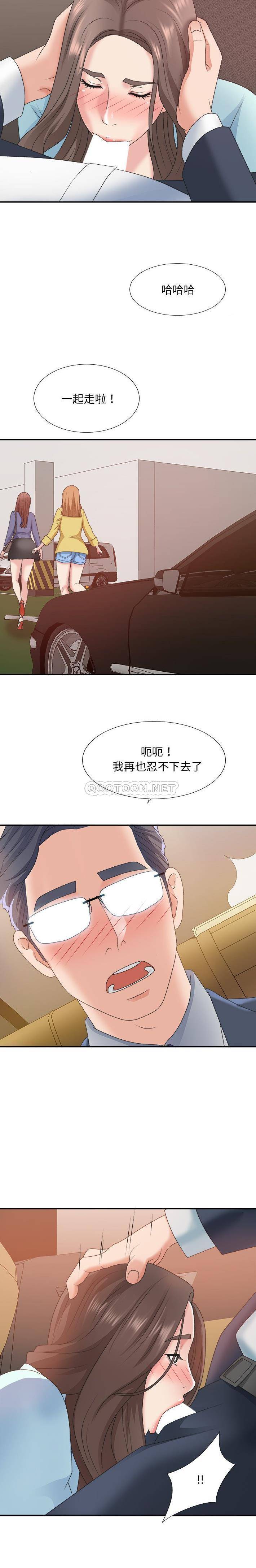 [韩国漫画] 主播小姐 剧情,巨乳大奶,OL#[21P]-18