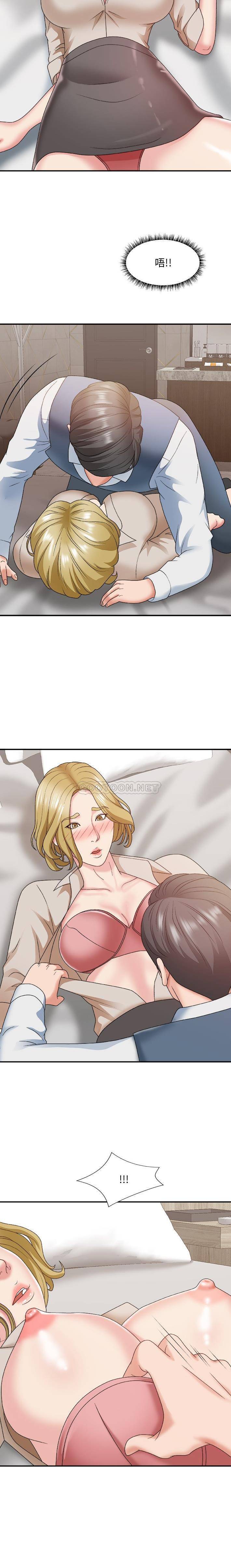 [Manhwa] Miss anchor Plot, big tits, OL#[21P]-12