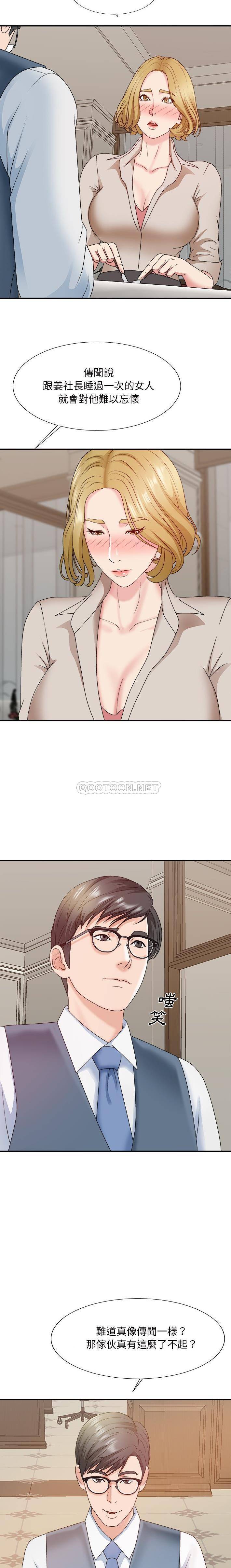 [Manhwa] Miss anchor Plot, big tits, OL#[21P]-2
