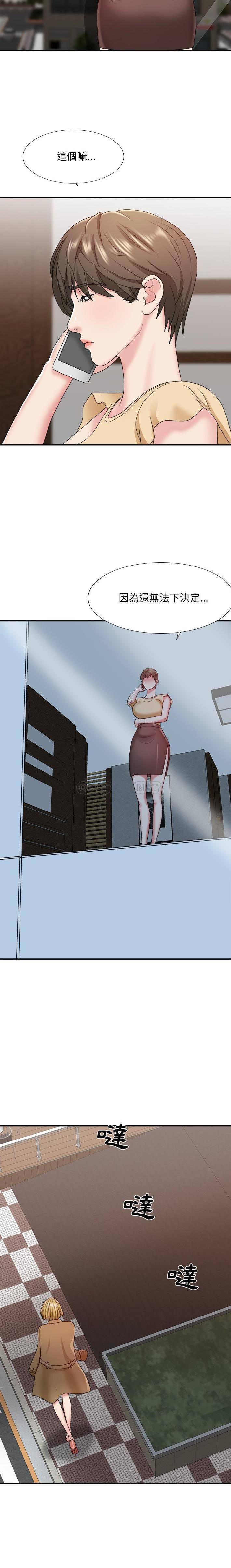 [Manhwa] Miss anchor Plot, big tits, OL#[21P]-20