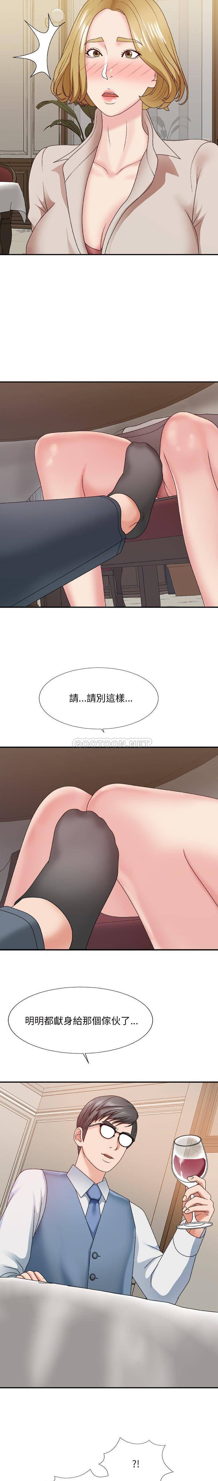 [Manhwa] Miss anchor Plot, big tits, OL#[21P]-5