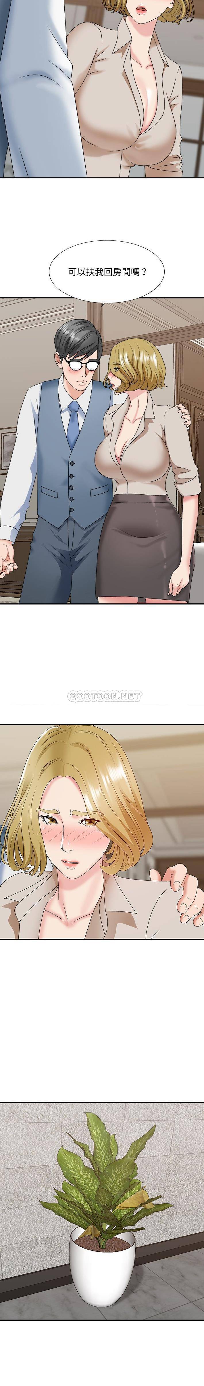 [Manhwa] Miss anchor Plot, big tits, OL#[21P]-7