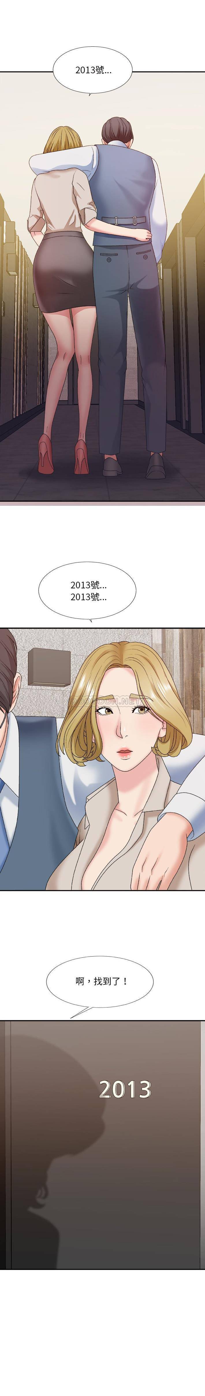 [Manhwa] Miss anchor Plot, big tits, OL#[21P]-8