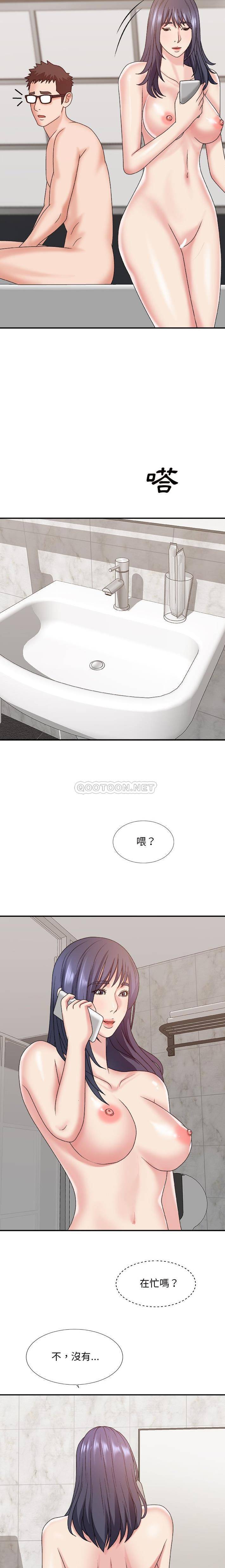 [韩国漫画] 主播小姐 剧情,巨乳大奶,OL#[21P]-17