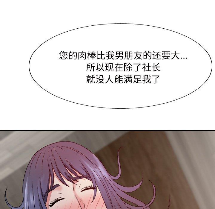 [韩国漫画] 主播小姐 剧情,巨乳大奶,OL#[147P]-125