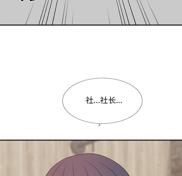 [韩国漫画] 主播小姐 剧情,巨乳大奶,OL#[147P]-14