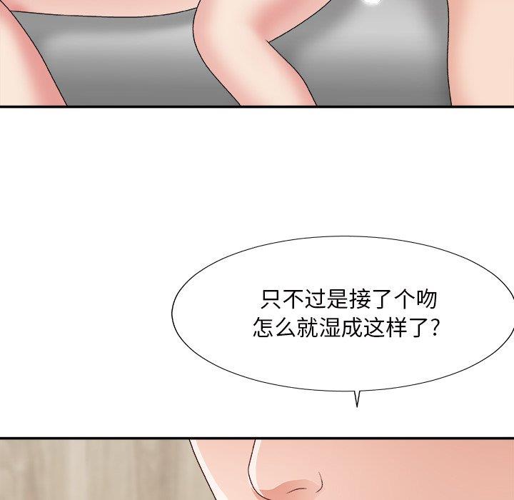[韩国漫画] 主播小姐 剧情,巨乳大奶,OL#[147P]-35