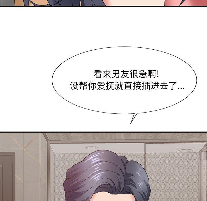 [韩国漫画] 主播小姐 剧情,巨乳大奶,OL#[147P]-65