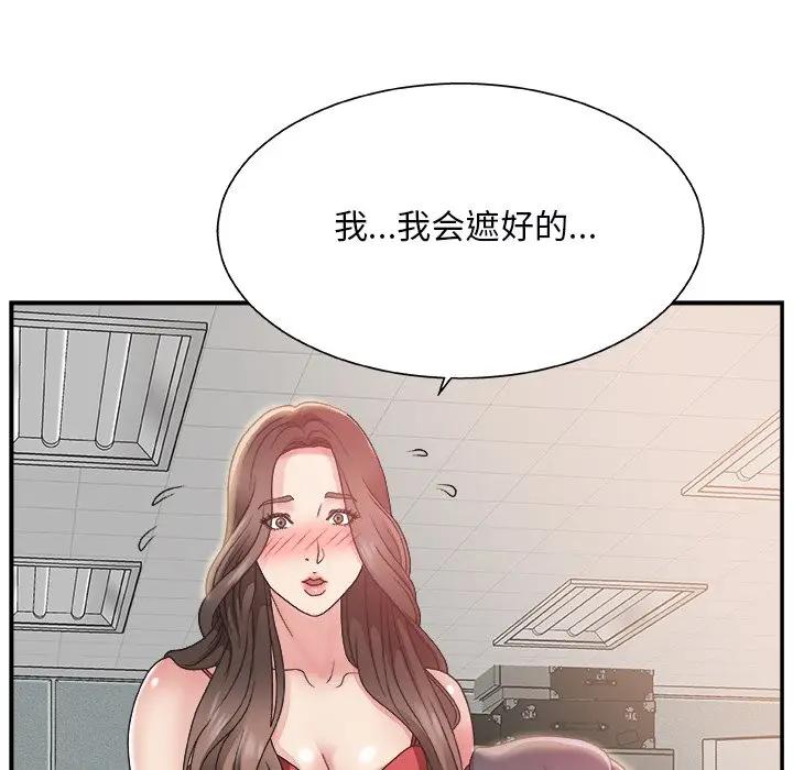 [Manhwa] Miss anchor Plot, big tits, OL#[131P]-10
