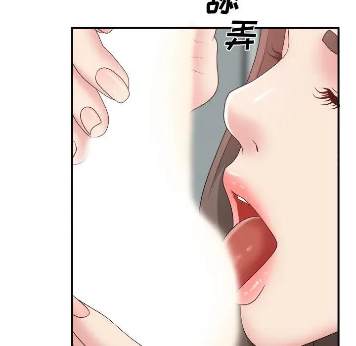 [Manhwa] Miss anchor Plot, big tits, OL#[131P]-100