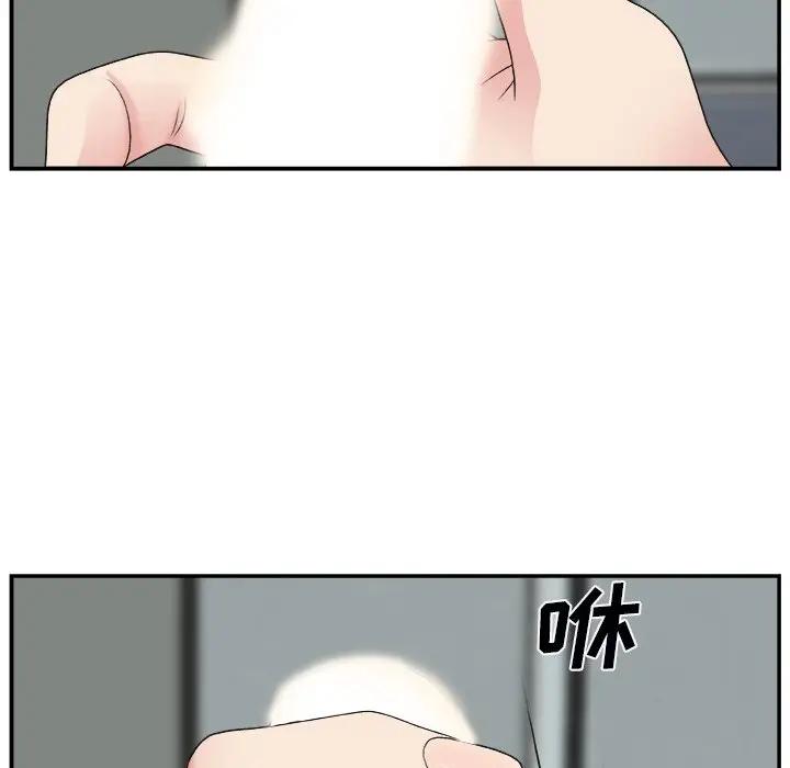[Manhwa] Miss anchor Plot, big tits, OL#[131P]-102