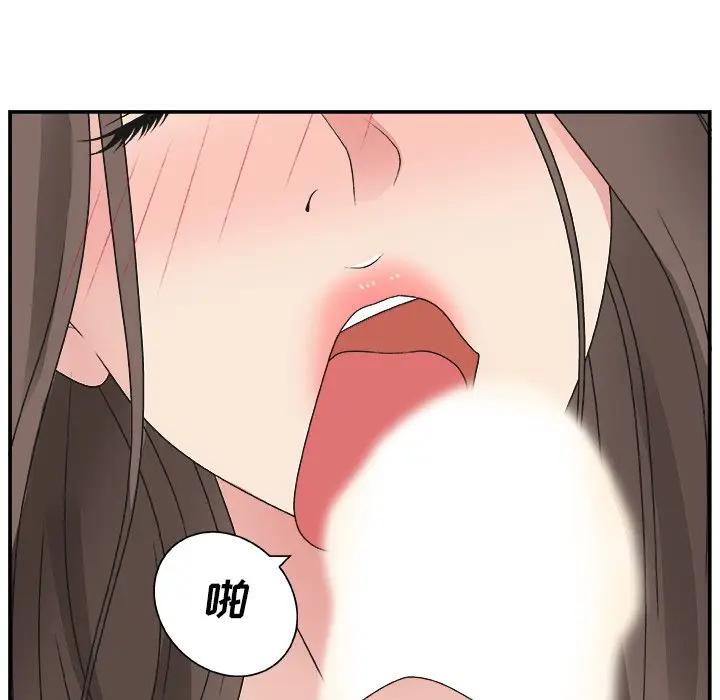 [Manhwa] Miss anchor Plot, big tits, OL#[131P]-104