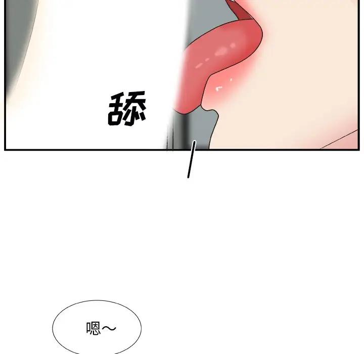 [Manhwa] Miss anchor Plot, big tits, OL#[131P]-106