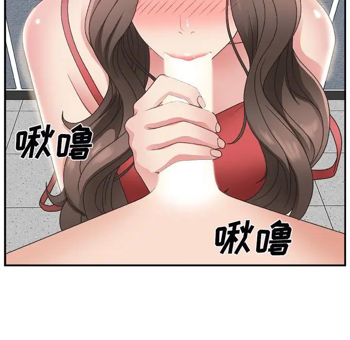 [Manhwa] Miss anchor Plot, big tits, OL#[131P]-109