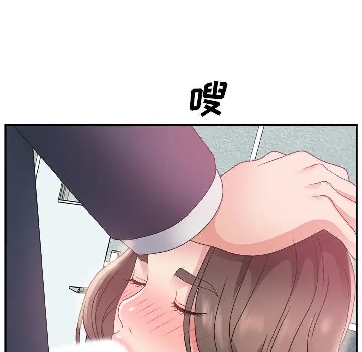 [Manhwa] Miss anchor Plot, big tits, OL#[131P]-110