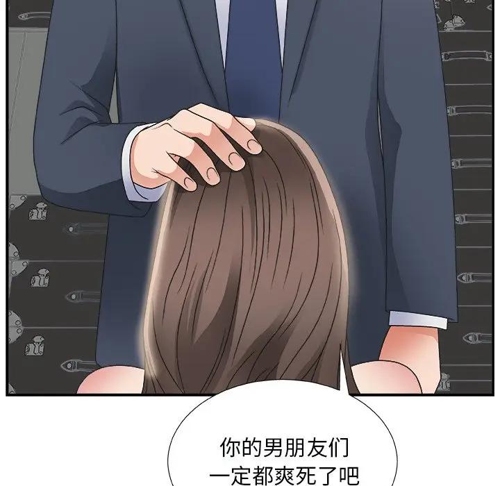 [Manhwa] Miss anchor Plot, big tits, OL#[131P]-113