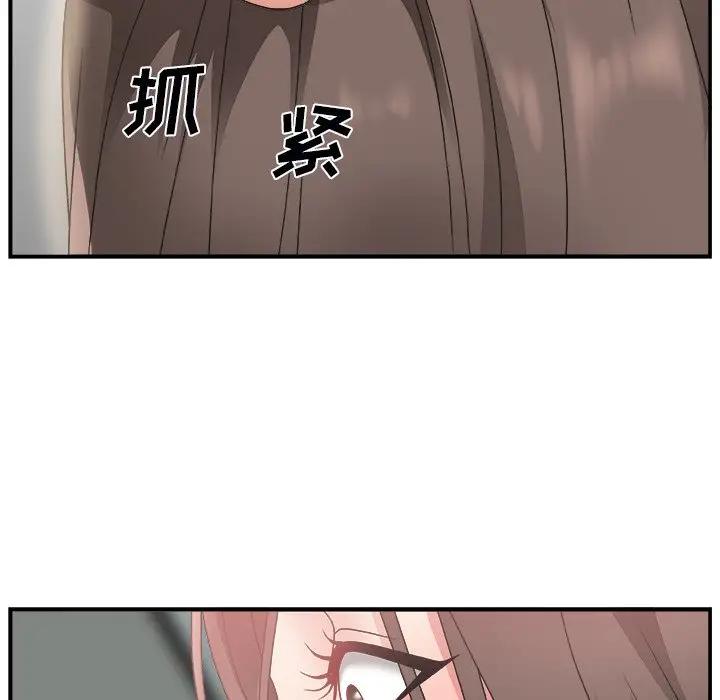 [Manhwa] Miss anchor Plot, big tits, OL#[131P]-115