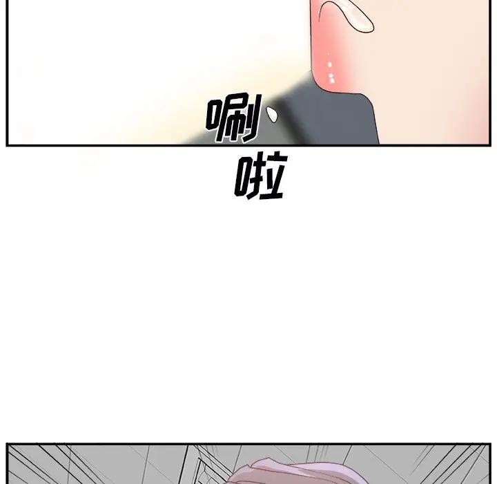 [Manhwa] Miss anchor Plot, big tits, OL#[131P]-118