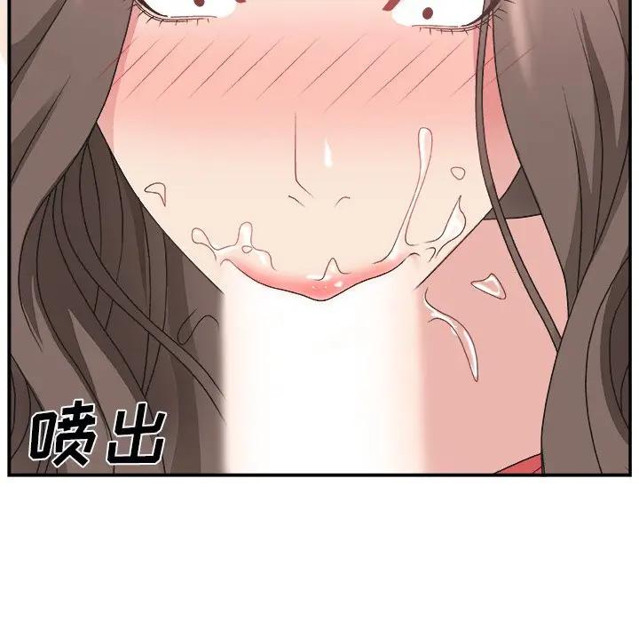 [Manhwa] Miss anchor Plot, big tits, OL#[131P]-121