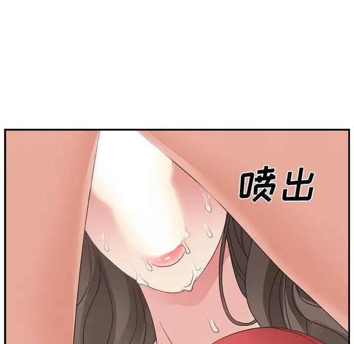 [Manhwa] Miss anchor Plot, big tits, OL#[131P]-122
