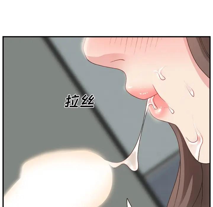 [Manhwa] Miss anchor Plot, big tits, OL#[131P]-124