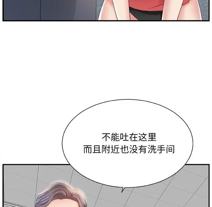 [Manhwa] Miss anchor Plot, big tits, OL#[131P]-127