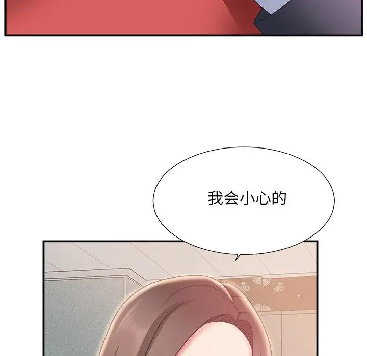 [Manhwa] Miss anchor Plot, big tits, OL#[131P]-13