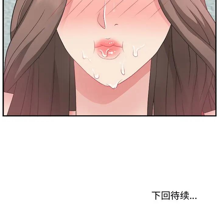 [Manhwa] Miss anchor Plot, big tits, OL#[131P]-131