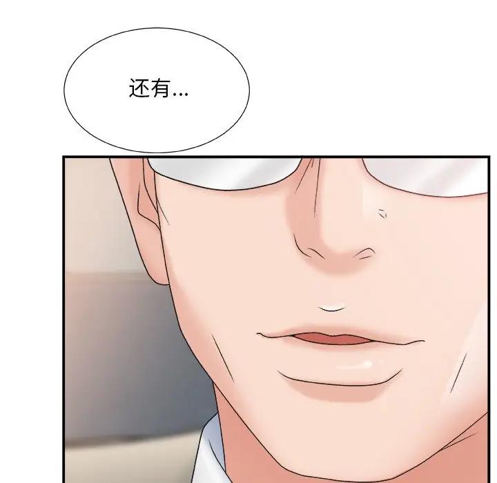 [Manhwa] Miss anchor Plot, big tits, OL#[131P]-15
