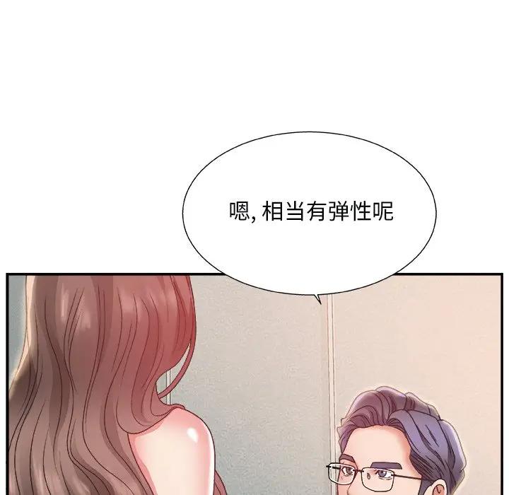 [Manhwa] Miss anchor Plot, big tits, OL#[131P]-21