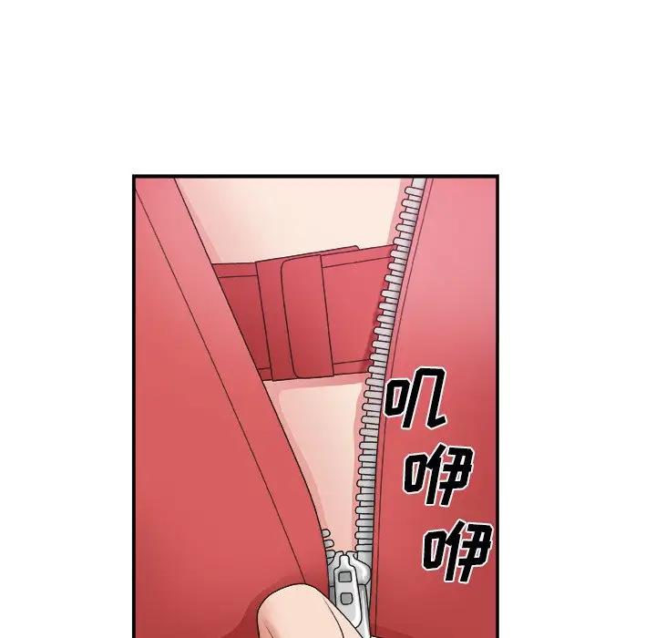 [Manhwa] Miss anchor Plot, big tits, OL#[131P]-23