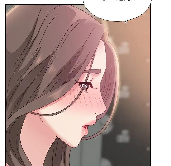 [Manhwa] Miss anchor Plot, big tits, OL#[131P]-29