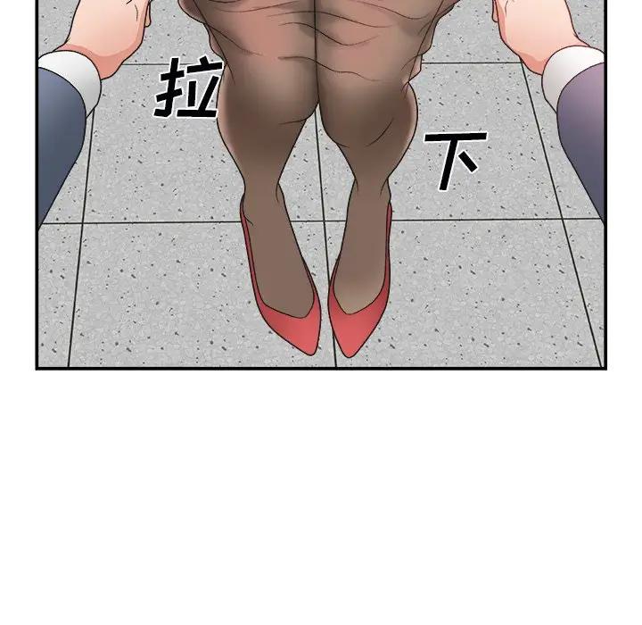 [Manhwa] Miss anchor Plot, big tits, OL#[131P]-33
