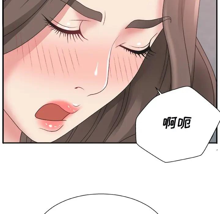 [Manhwa] Miss anchor Plot, big tits, OL#[131P]-46