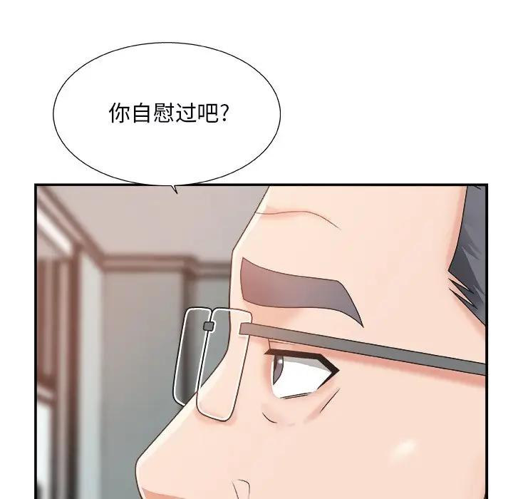 [Manhwa] Miss anchor Plot, big tits, OL#[131P]-54