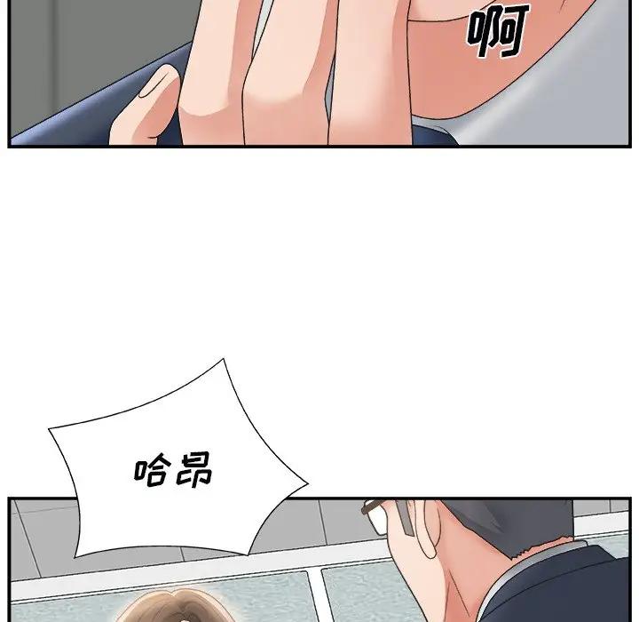 [Manhwa] Miss anchor Plot, big tits, OL#[131P]-64