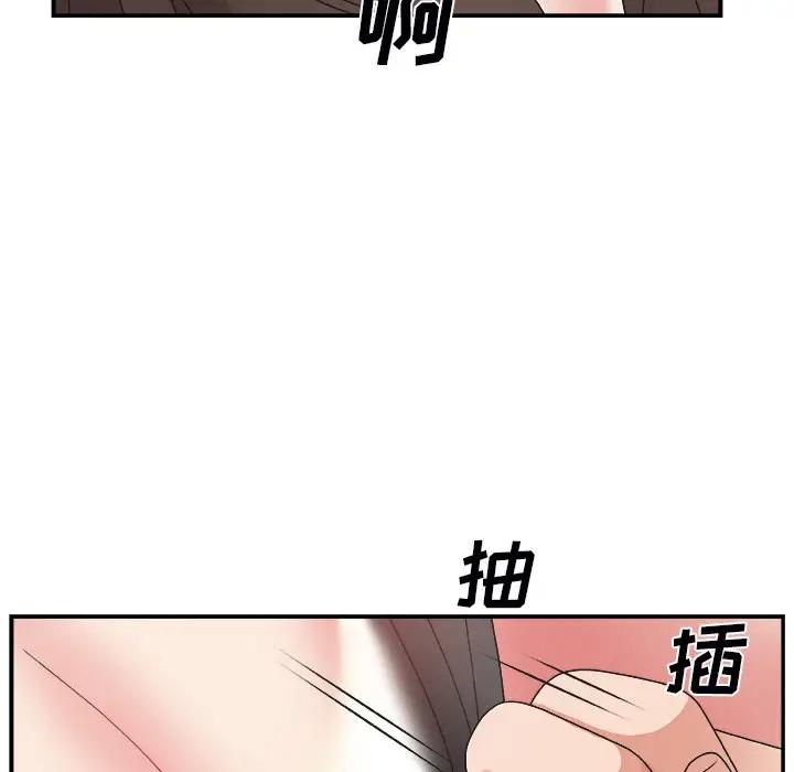 [Manhwa] Miss anchor Plot, big tits, OL#[131P]-68