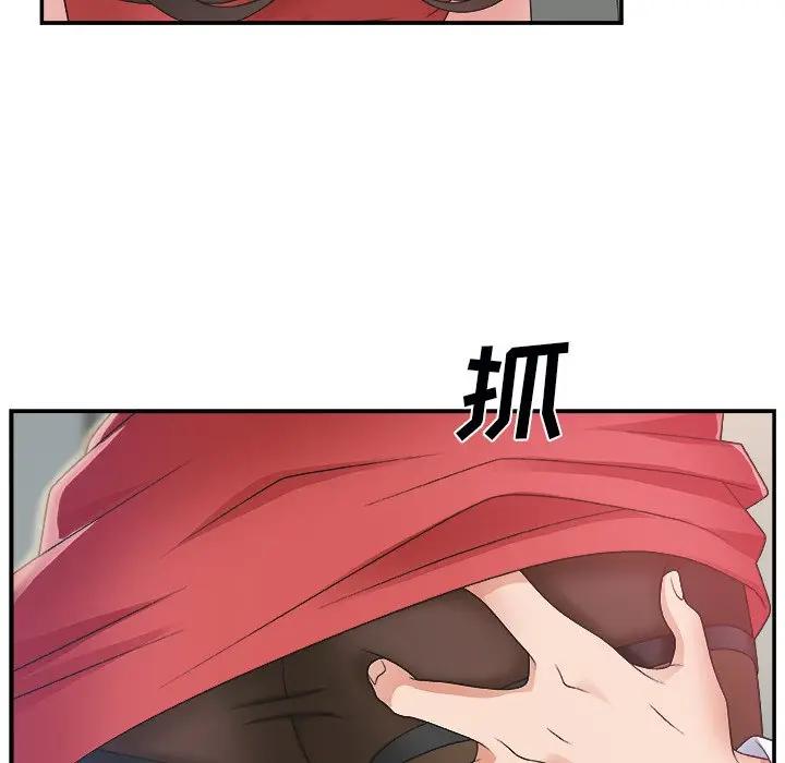 [Manhwa] Miss anchor Plot, big tits, OL#[131P]-7