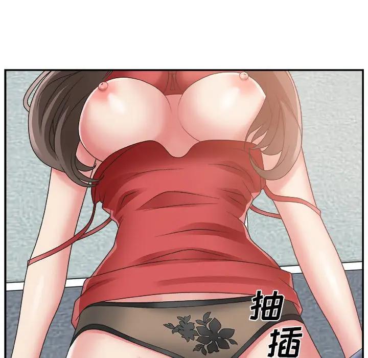[Manhwa] Miss anchor Plot, big tits, OL#[131P]-79