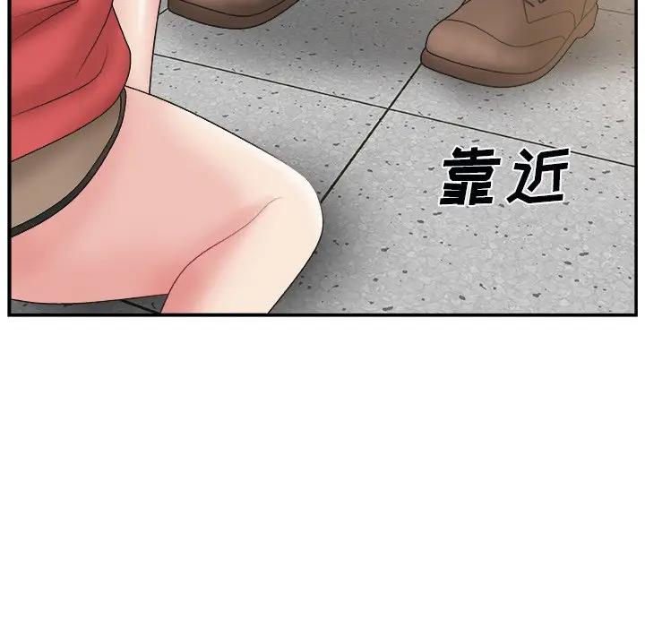 [Manhwa] Miss anchor Plot, big tits, OL#[131P]-93