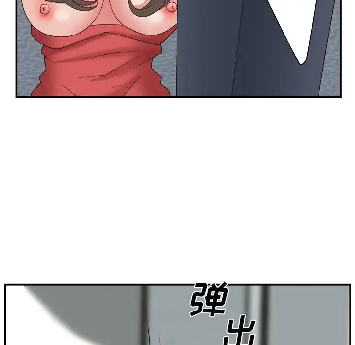 [Manhwa] Miss anchor Plot, big tits, OL#[131P]-95