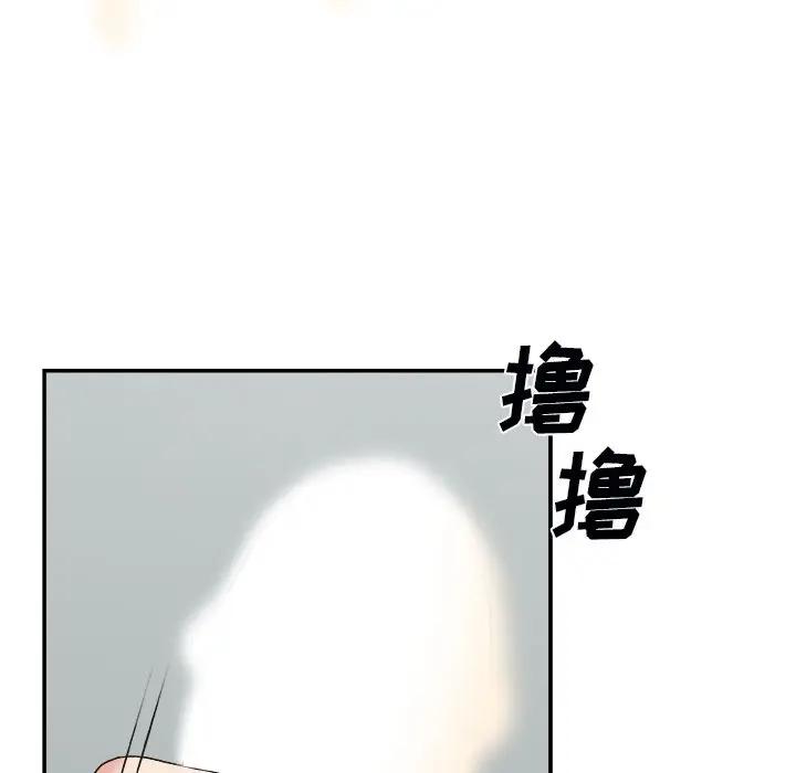 [Manhwa] Miss anchor Plot, big tits, OL#[131P]-98
