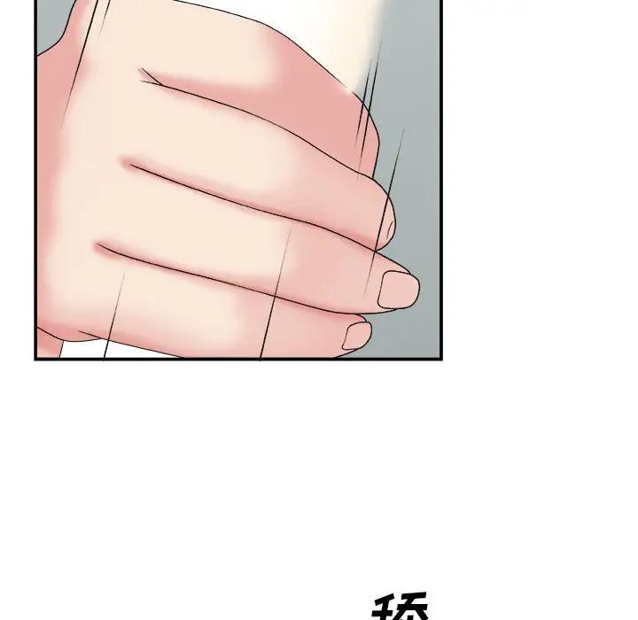 [Manhwa] Miss anchor Plot, big tits, OL#[131P]-99