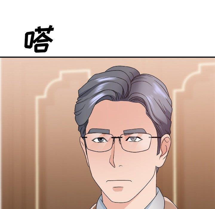 [韩国漫画] 主播小姐 剧情,巨乳大奶,OL#[158P]-125