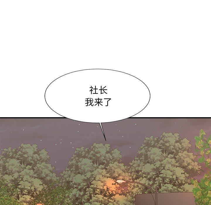 [韩国漫画] 主播小姐 剧情,巨乳大奶,OL#[158P]-136