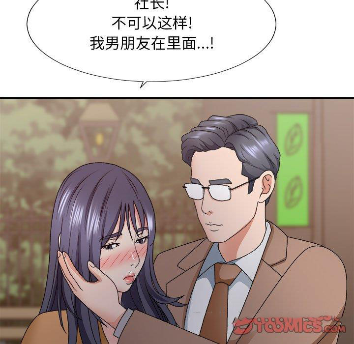 [韩国漫画] 主播小姐 剧情,巨乳大奶,OL#[158P]-141