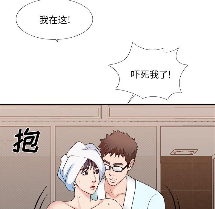 [韩国漫画] 主播小姐 剧情,巨乳大奶,OL#[158P]-24