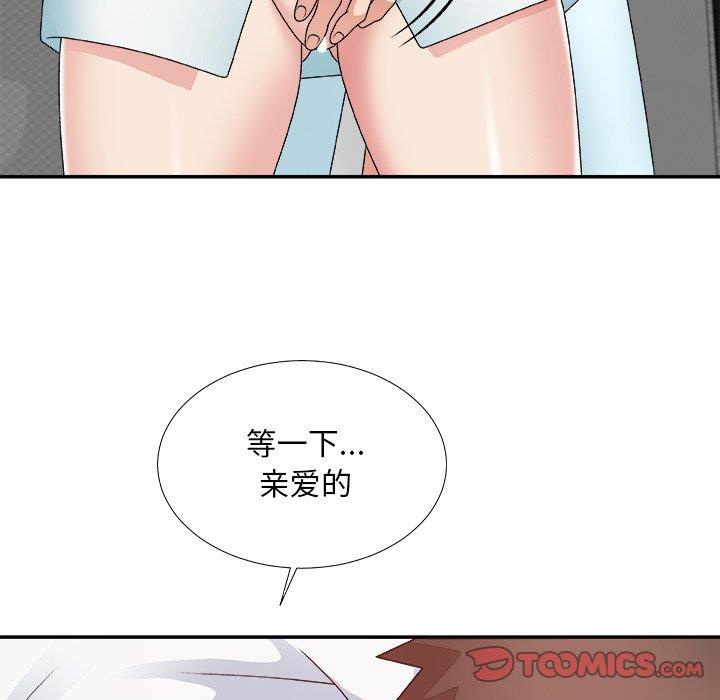 [韩国漫画] 主播小姐 剧情,巨乳大奶,OL#[158P]-33