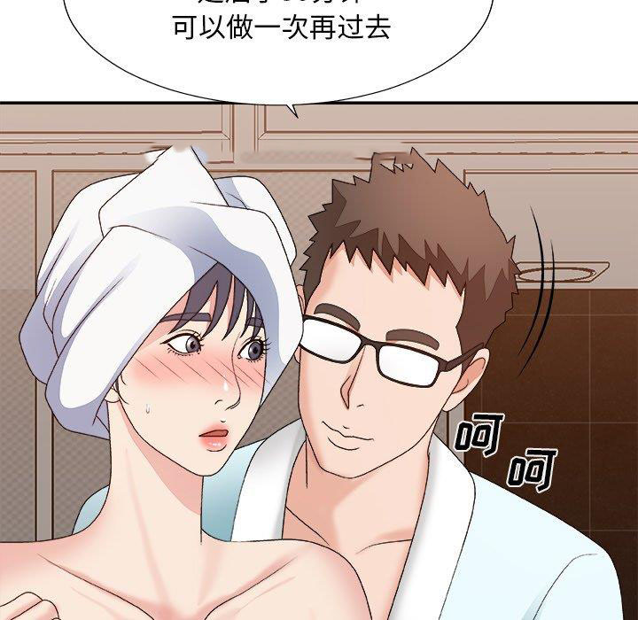[韩国漫画] 主播小姐 剧情,巨乳大奶,OL#[158P]-40